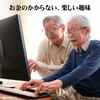 3連休はLinuxコマンドの勉強～ディレクトリの指定