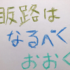 露出が多い方が…いいよね。