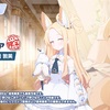 【ブルアカ】ブルアカふぇす3日目で発表された新キャラの情報まとめ【ぶっ壊れ人権キャラ連発で石が大ピンチ！】