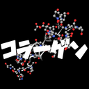 アンチエイジングの生化学的考察