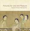 『Pictures for Use and Pleasure: Vernacular Painting in High Qing China』James Cahill(University of California Press)