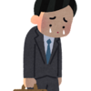 試され続ける日々