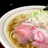 【今週のラーメン１８５１】 煮干中華そば 鈴蘭 新宿店 （東京・新宿三丁目） 煮干しそば