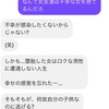 離婚する人はやばい人