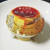 ＊文明堂＊ 銀座プリン 291円(税込)