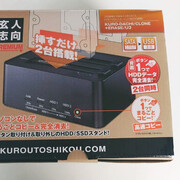Crystaldiskinfoに対応した外付けhddケース 玄人志向 Kuro Dachi Clone Erase U3 大人のおもちゃ箱 Crystaldiskinfoに対応した外付けhddケース 玄人志向 Kuro Dachi Clone Erase U3 大人のおもちゃ箱