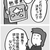 鮮やかな恐竜がいない？