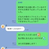 本格的に動かんぞ！！！