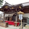 御朱印の旅【草加神社】