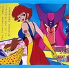 妄映まんがまつり　同人誌