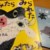 2025年5月31日🐾 今日のマヤ暦
