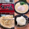 #静岡ラーメン14「なぶら家」風邪予防に家系ラーメン。