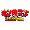 【UNION ARENA】ブースターパック『キン肉マン【UA39BT】』ユニオンアリーナTCG トレカBOX【バンダイ】より2025年5月発売予定♪