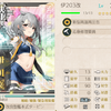 4-5 潜水高速+