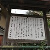 光行脚126−淀媛神社