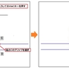 AutoCAD 6-11-1 引き違い窓を作図する