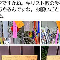 ルターとは 一般の人気 最新記事を集めました はてな