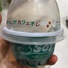 赤城乳業:sofカフェオレ