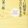 【完】【転生先は現人神の女神様】TS女神様「自重？知らない子ですね。」