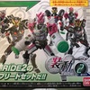 【食玩】仮面ライダージオウ 装動RIDE2のレビューするよっ！