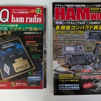 専門誌　specialist journal