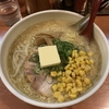 店名から分かる北海道味噌ラーメン - 新宿 らーめん 北の大地【ラーメン紹介】