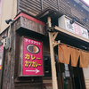 ラーメンの話＿札幌市東区「らーめん優月」