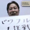 1月8日定期練習とタートルズさんとの交流試合