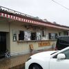 浜のかきあげや@静岡県静岡市