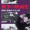 メトロポリス(１９２７)