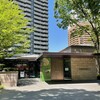 泉屋博古館東京・麻布台ヒルズ・神谷町散歩2024年