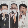 春日井市長選挙公開質問状