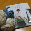モチーフ編み