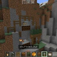 岩壁を使った初期拠点に作り方 マイクラ Sくんのminecraft 岩壁を使った初期拠点に作り方 マイクラ Sくんのminecraft