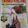 シミュレーションゲームマガジン タクテクス TACTICS 第23号(1985/9/1) 