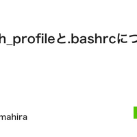 Bashとzshの基本 Ulog