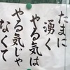 今年の株式市場が去年と違う点💦