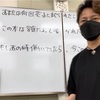 【教科書も入試も変わったから】あの頃の松江塾はもうここにはない