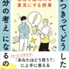 2024年01月05日(金)焼肉屋のあと本を買った