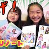 2月16日の動画