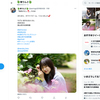 1日1ツイート！ 2022.7.6 その1 ─ なるはちゃん 2022.6.5 富山県中央植物園 ─