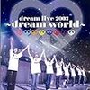 　dream live 2003 〜dream world〜