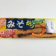 21 12 01から1ヶ月間の記事一覧 駄菓子日和
