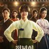 韓国ドラマ【ジョンニョン: スター誕生】は「昔版K-POP」だった？知らないと損する見方
