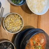 五十万くらいは使えたかな？