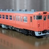 鉄道６９９　【キハ４７　１０００番台】ＴｏｍｉｘのＨＯゲージ新商品が到着