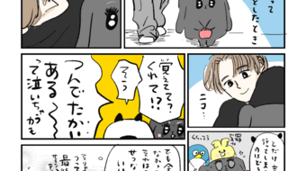 「ロンロン、沼を知る」第823話