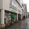 酒田市「五郎兵食堂」で500円定食