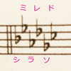 引き続き練習をのんびり続けてます