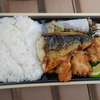 やよい軒のおすすめのお弁当（テイクアウト）